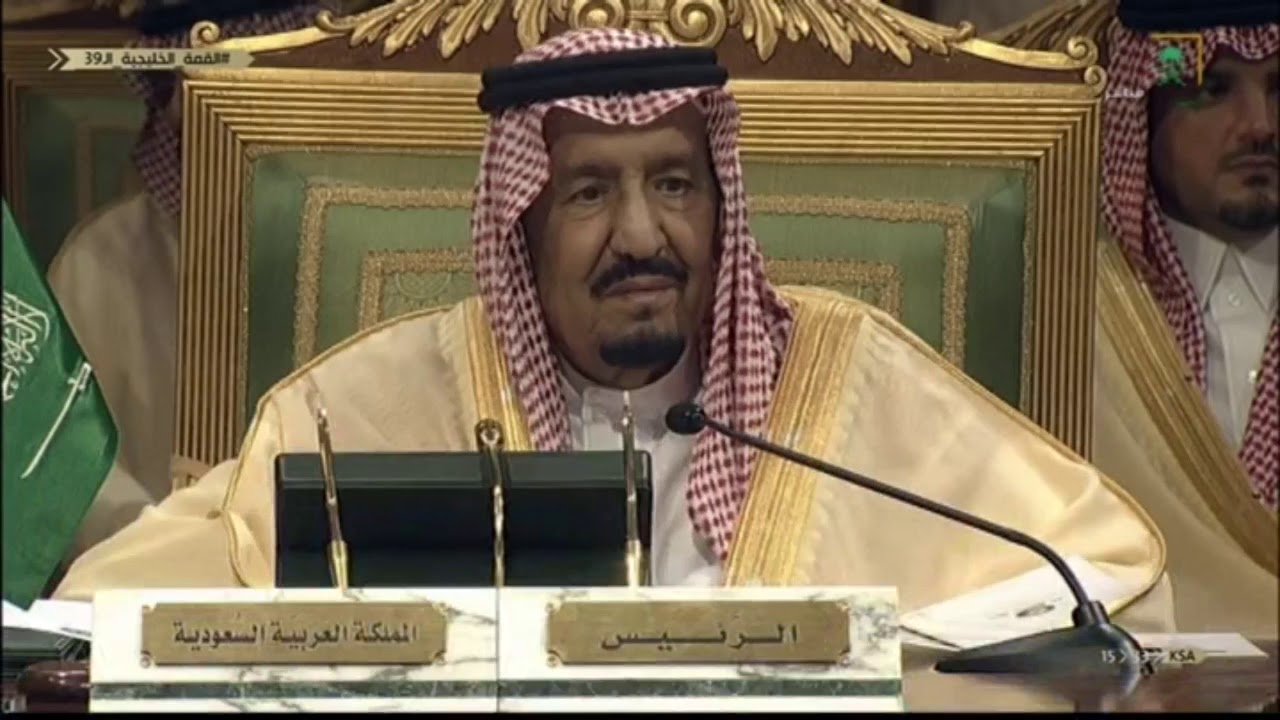 انعقاد القمة لمجلس التعاون الخليجي 39