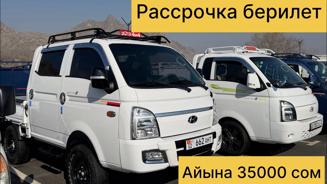 Машина базар Ош 2026 рассрочка берилет 0553666603