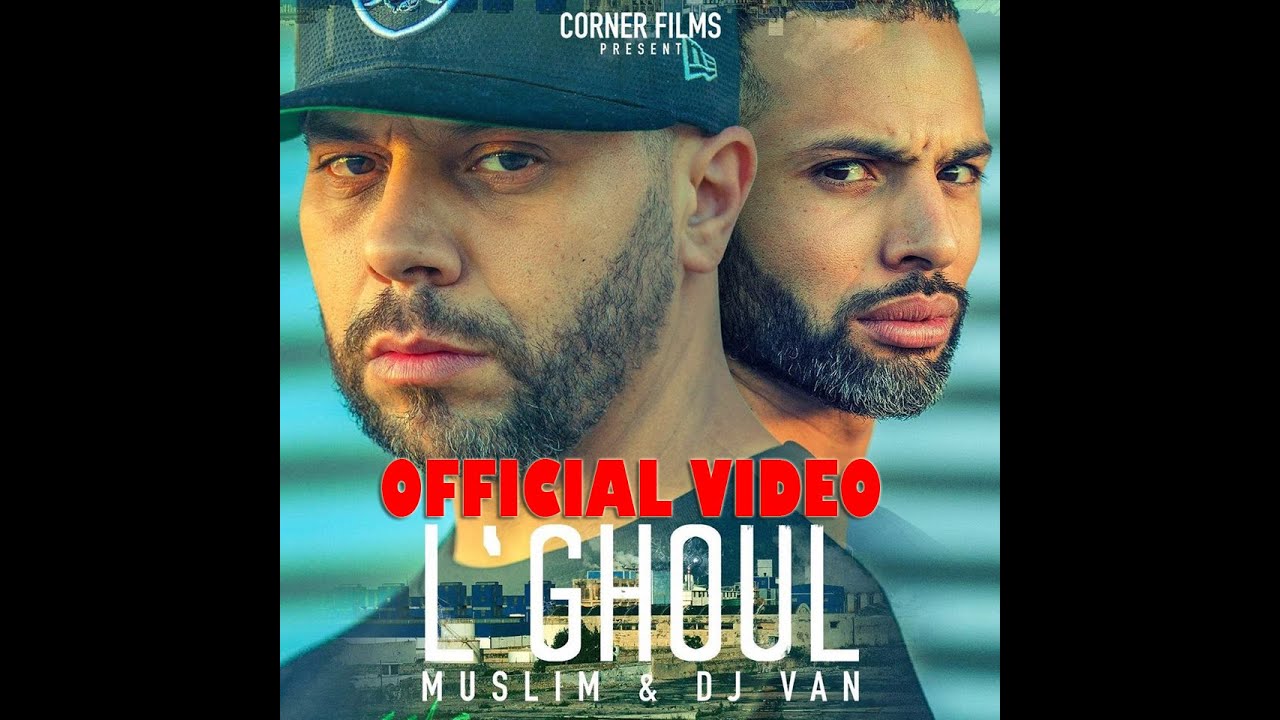 Muslim & Dj Van - L`GHOUL  | (OFFICIAL VIDEO)  مسلم  و ديجي فان ـ الغـول