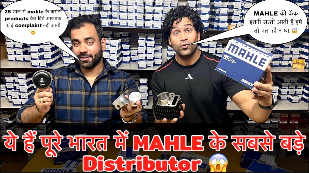 MAHLE Engine Valve And Piston🔥पूरे भारत में Mahle पर इनसे ज़्यादा डिस्काउंट कोई नहीं दे सकता #mahle