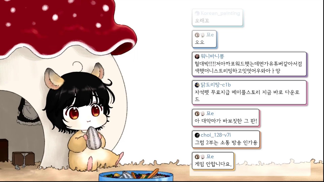 [제5인격]26/3/26 저녁랭!