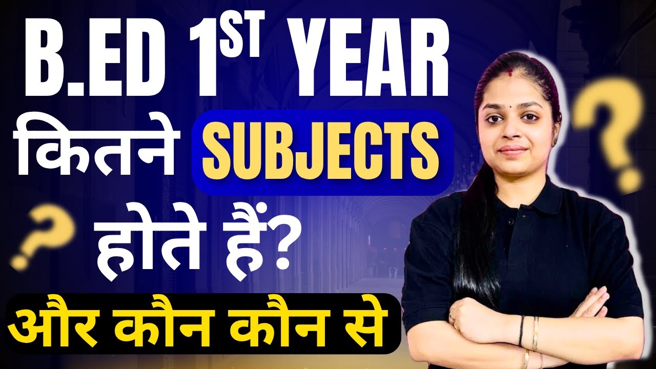 Bed Exam 2026 | B.Ed Exam Subjects | MDU B.Ed 1st Year Subjects | BED Subject List 2026