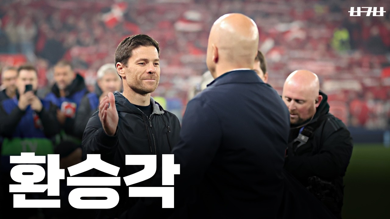 접촉 완료? 리버풀에 알론소가 필요한 이유