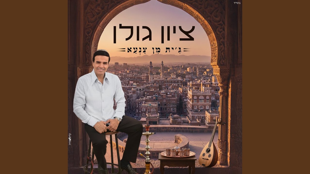 אם נסגרו