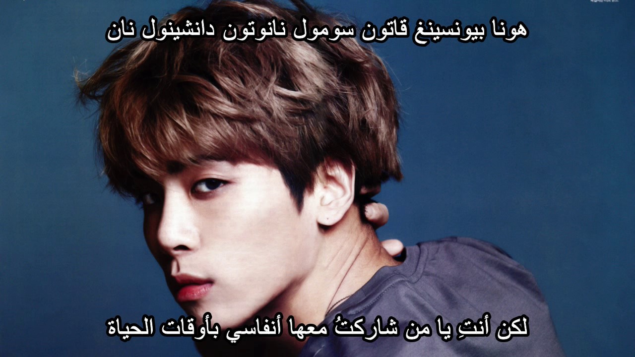 Jonghyun - Elevator - Arabic sub + نطق