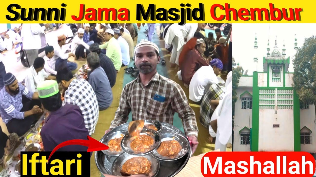 Iftari Sunny jama Masjid Chembur || Mumbai jama Masjid