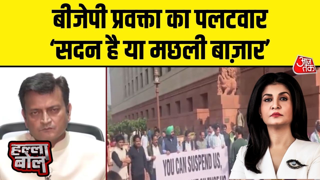Halla Bol: Loksabha में सरकार और विपक्ष में जुबानी जंग, BJP प्रवक्ता Ajay Alok का पलटवार | Aaj Tak