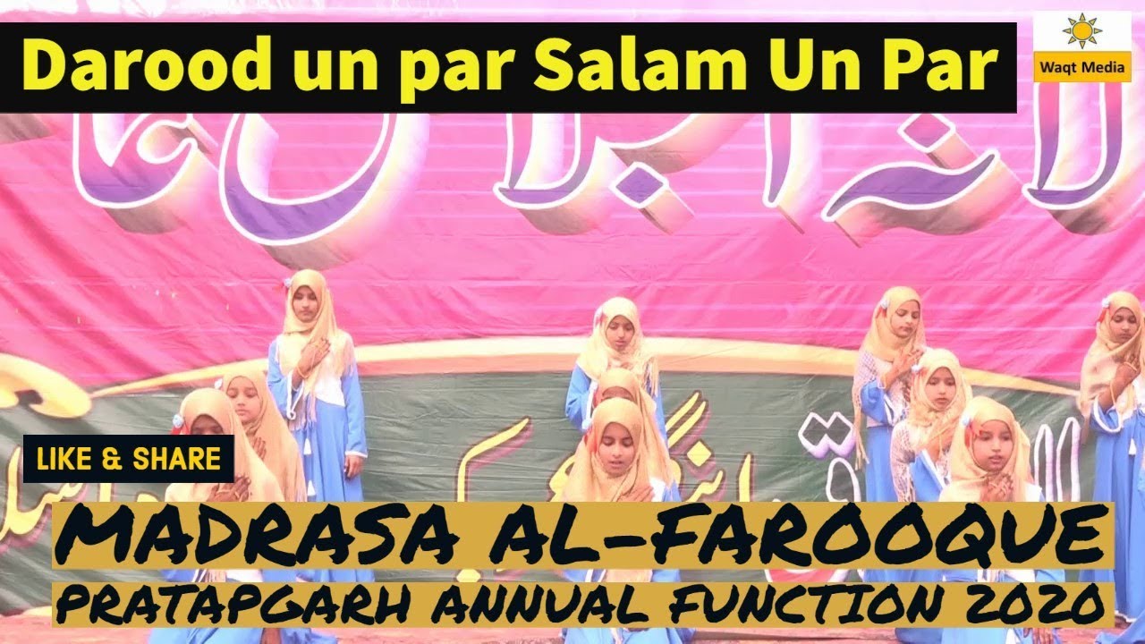 Darood un par salam un par | Madrasa Al  Farooque Pratapgarh