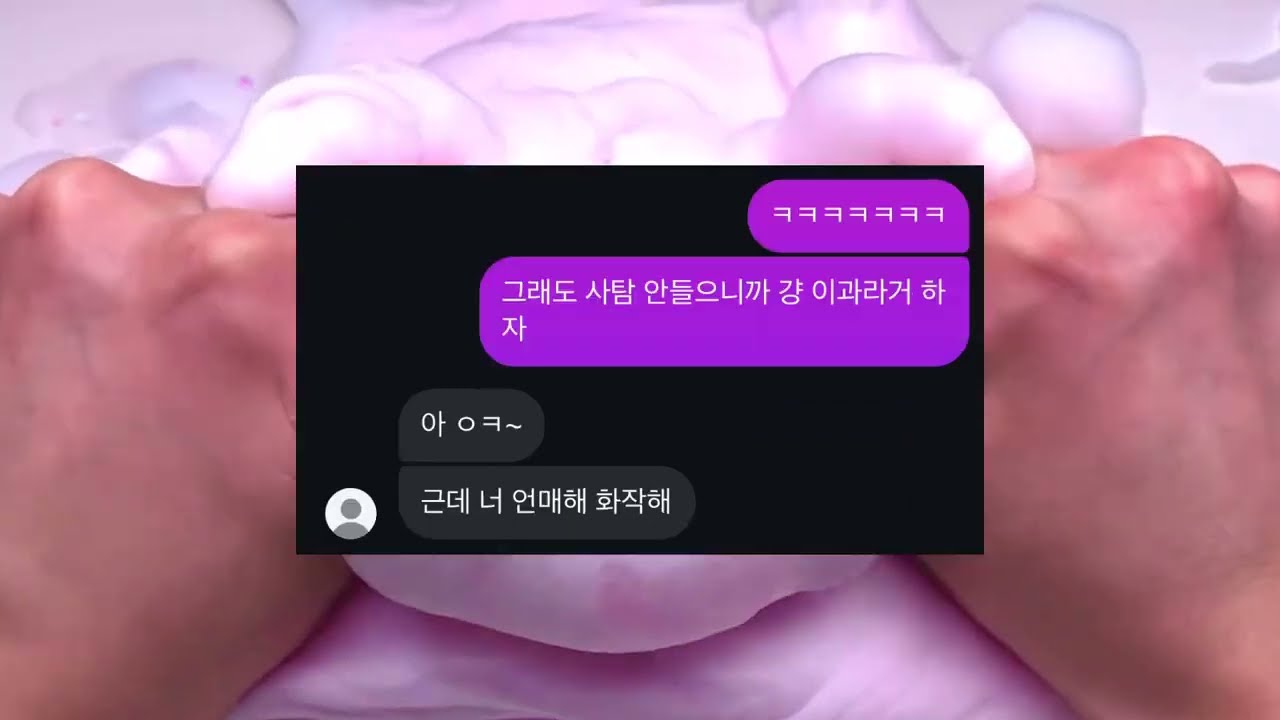 동갑 전학생 일상연락 :: 소시액 시액 시리즈액괴 소규모시리즈액괴 픽시액 픽션시리즈액괴 픽션