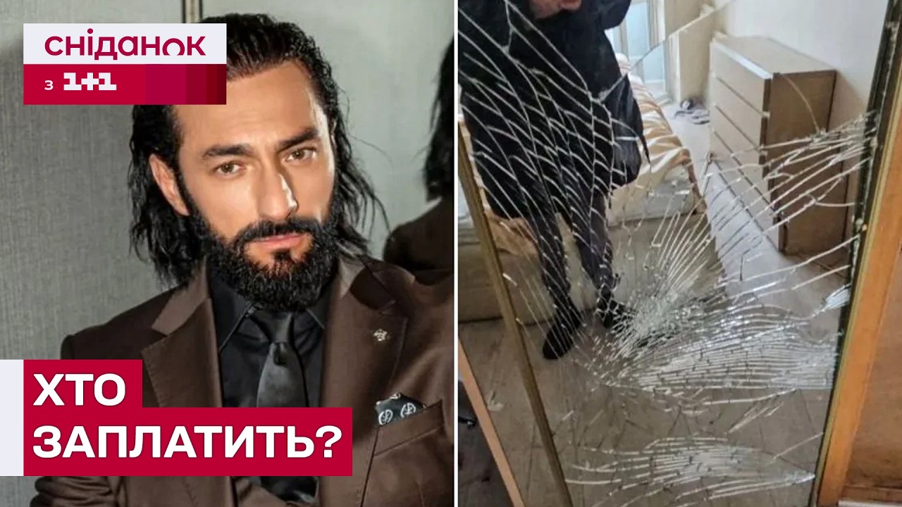 СКАНДАЛ! Житло співака Андрія Кіше РОЗГРОМИЛИ ТА ВИКИНУЛИ ТЕХНІКУ З ВІКОН