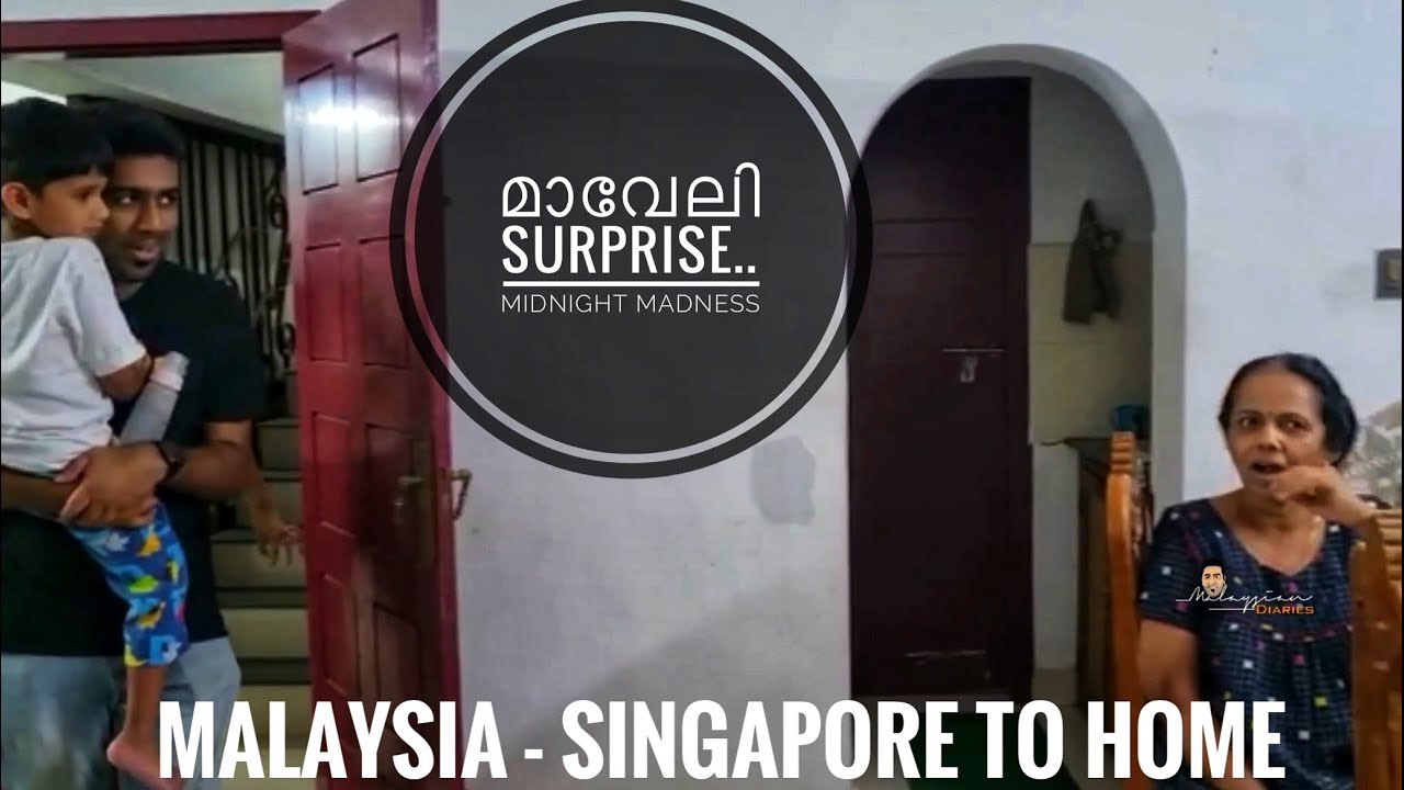 മാവേലി പോലെ Onam Surprise | Malaysia to Kerala home