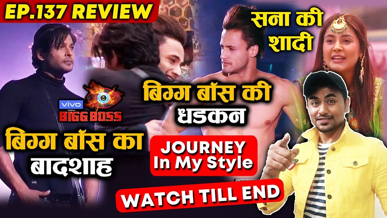 Bigg Boss 13 Review EP 138 | Sidharth Shukla Magical Journey | Asim Riaz | Grand Finale | BB 13