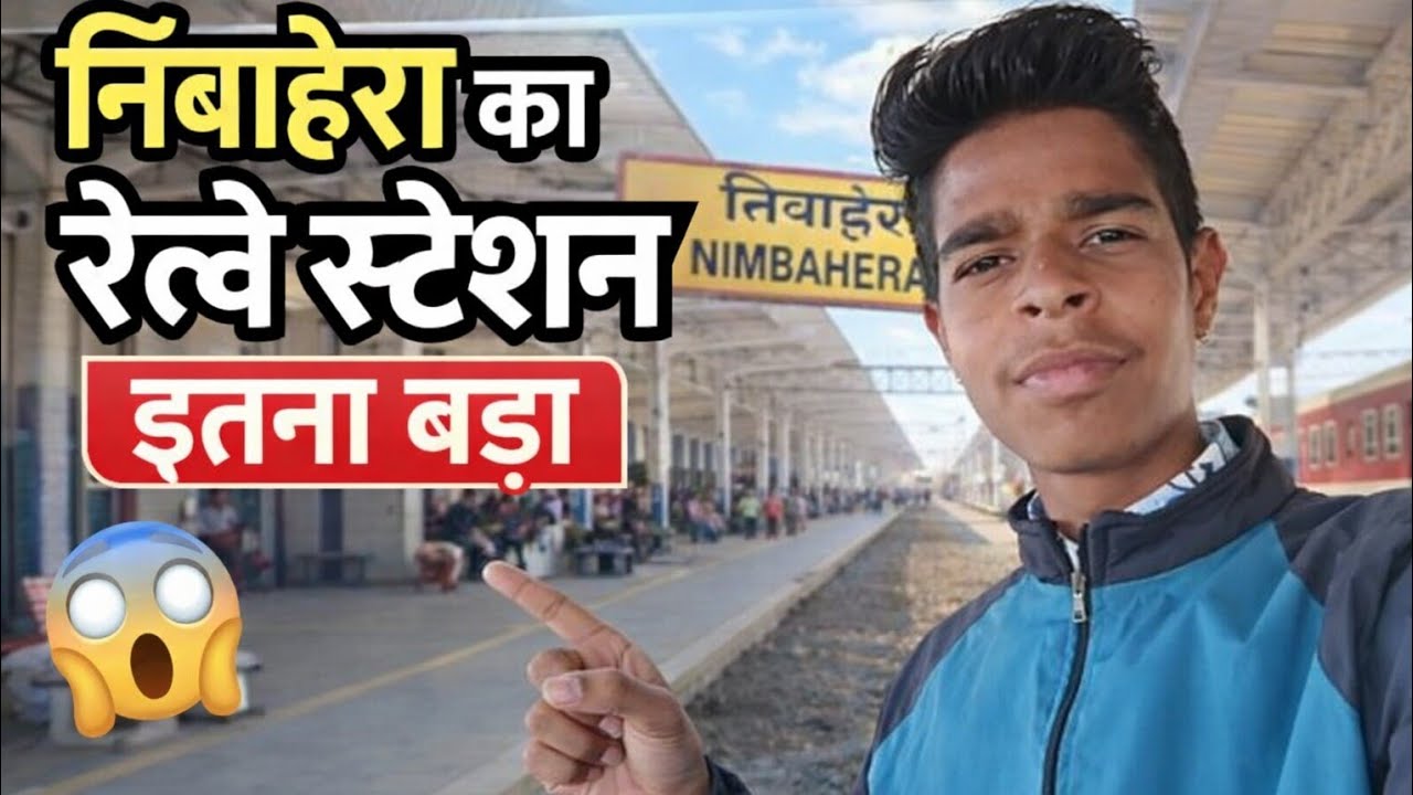 ( Aaj nimbahera railway station par ghumne 😱 aaye )😱😱😱 #soravjoshivlogs #vairalvideo #vairalvlogs 