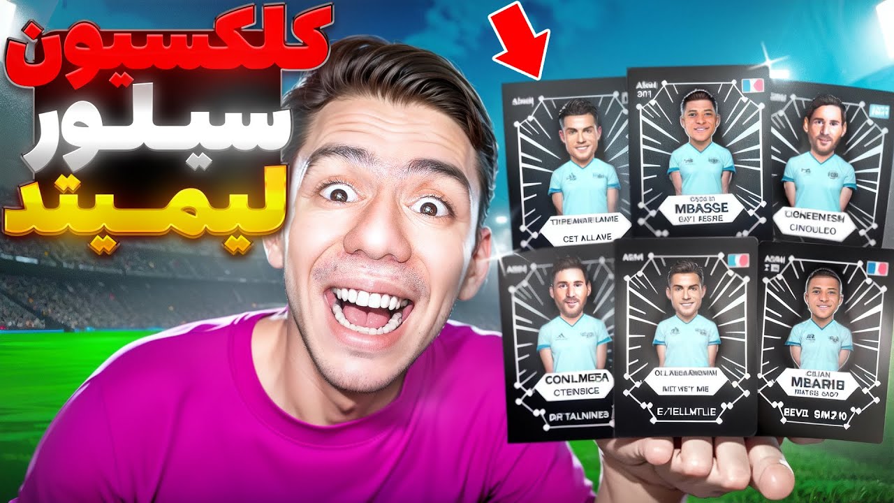 خفن ترین کلکسیون کیمدی😱 کارت های سیلور لیمیتد 🔥کارت جدید گرفتم 😍#کیمدی #kimdi