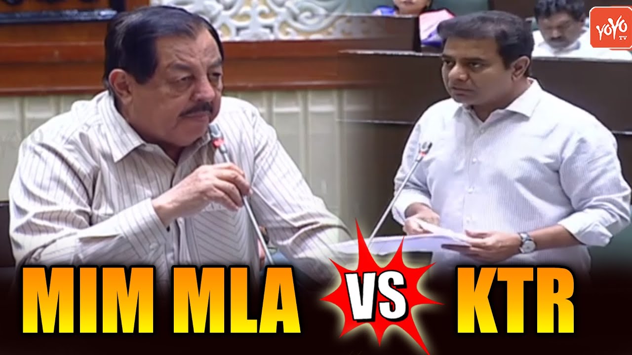 MIM MLA Mumtaz Ahmed Khan Vs Minister KTR | CM KCR | Telangana Assembly Session 2023 | YOYO TV