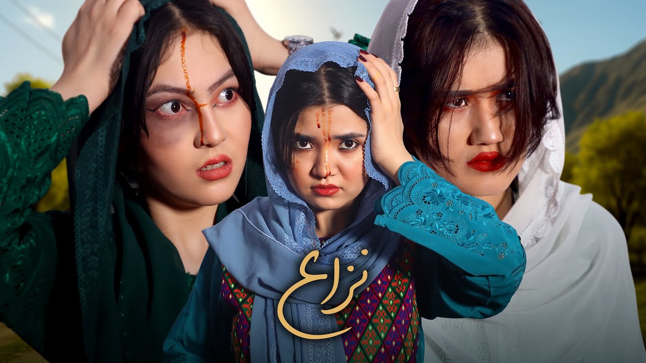 عشق، رقابت، دعوا و حسادت بین سه اپسو | داستانی پر از لحظه های ناب