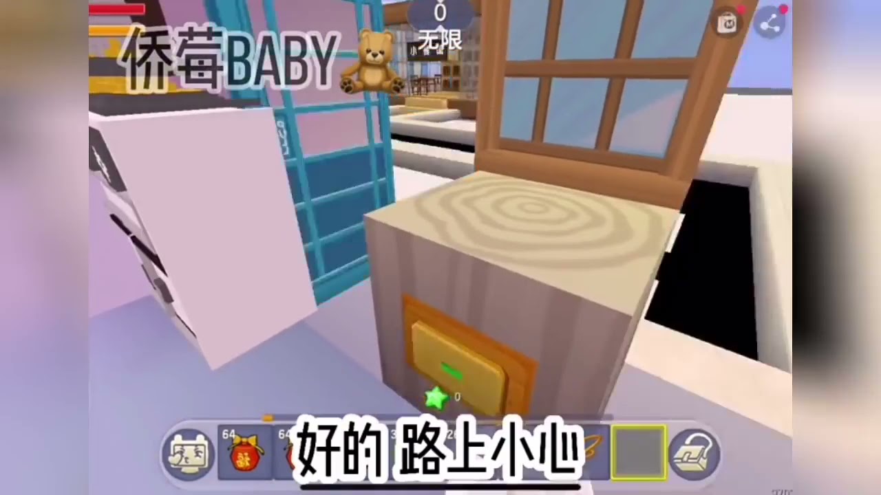 迷你世界说故事🌈 《心机女孩》Mini World Wiki short story story