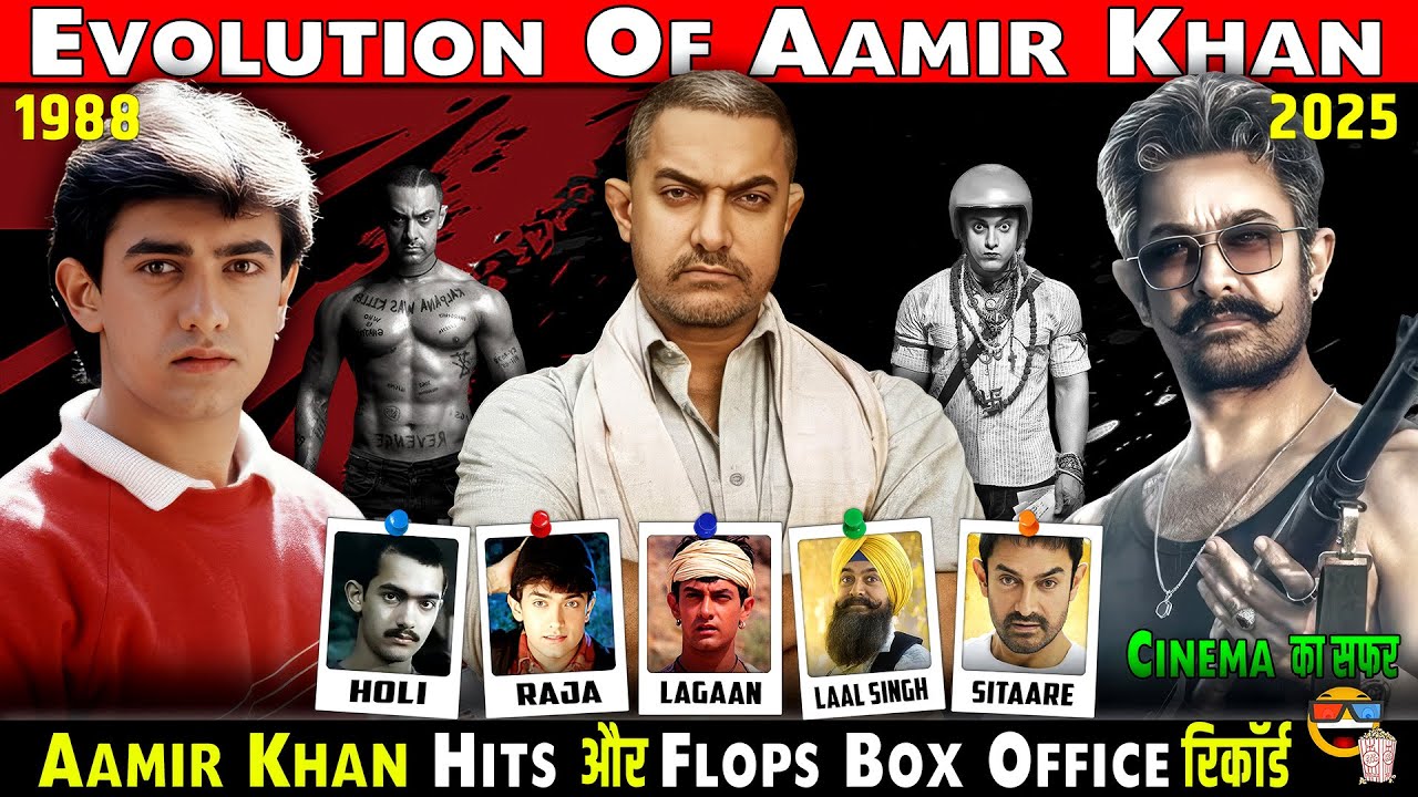 Evolution of Aamir Khan💥Hit & Flop Movies | Box Office Collection (1988–2025) | आमिर खान का सफर👊