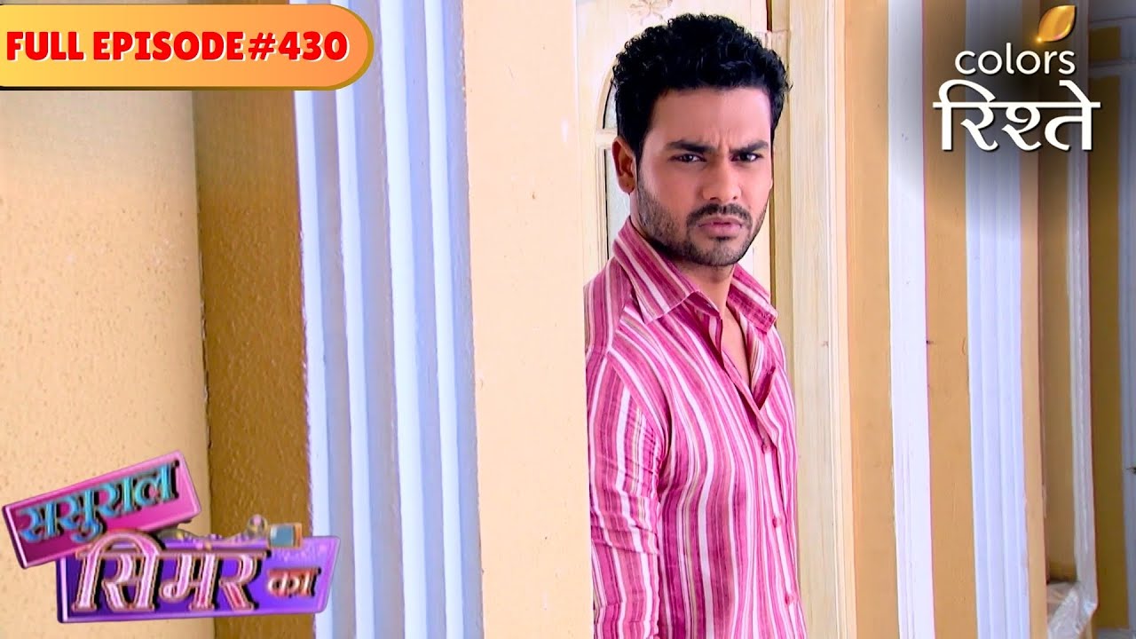 Veeru overhears Roli and Manoranjan | Sasural Simar Ka | Full Episode 430 | Colors Rishtey