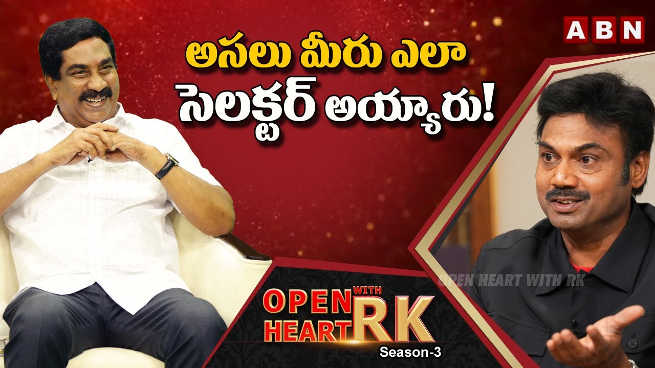 MSK Prasad Shares How He Got Selected For BCCI Chief Selector || Open Heart With RK