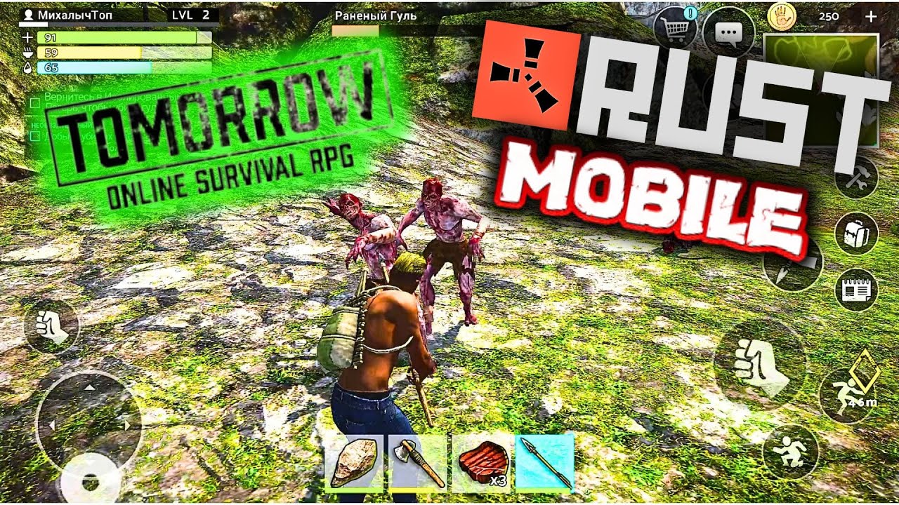 Обзор игры TOMORROW online survival rpg. Онлайн выживание. Мобильный раст с крутой графикой.
