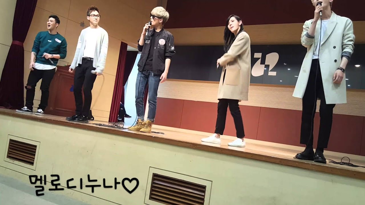 160313 강남 팬사인회 뉴이스트 : Pretty (예뻐)