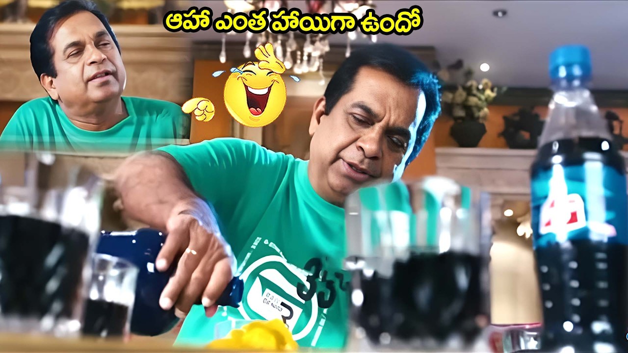ఆహా ఎంత హాయిగా ఉందో  | Vastadu Naa Raju Movie | Manchu Vishnu Brahmanandam Comedy | @idreamkadapa