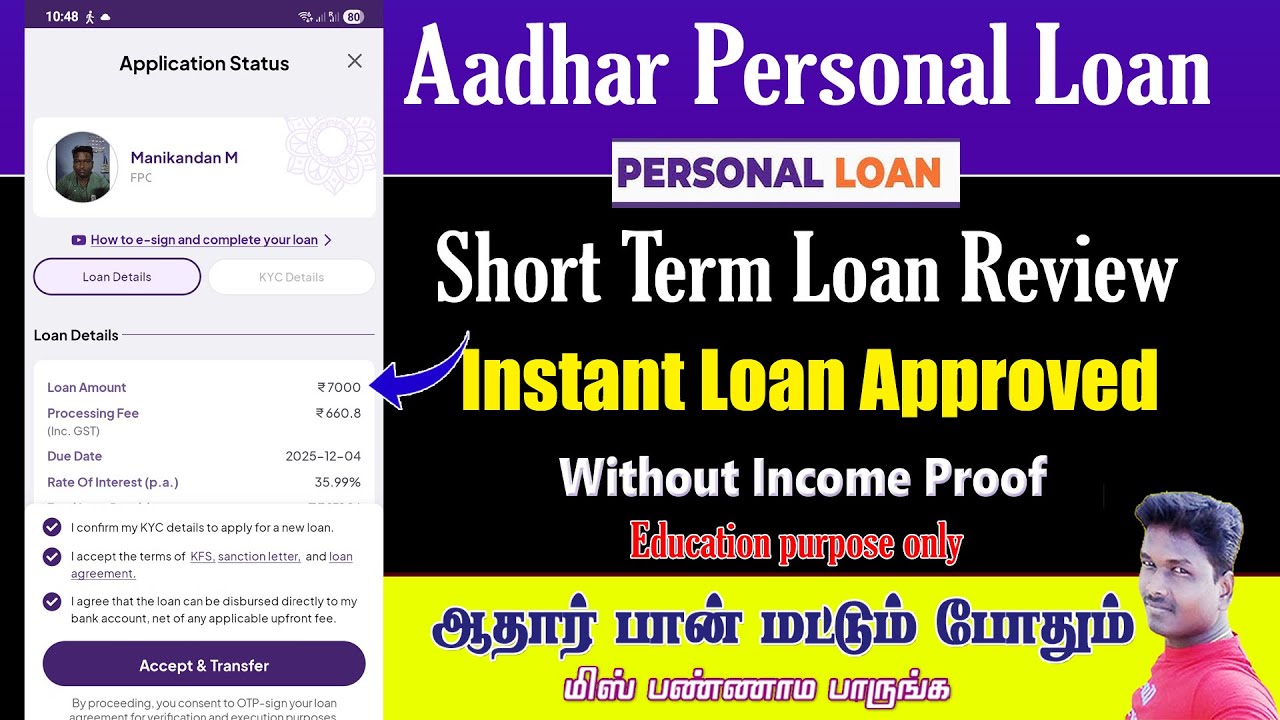 Fatak Pay short term  Personal Loan Reviews in Tamil@PF Helpline