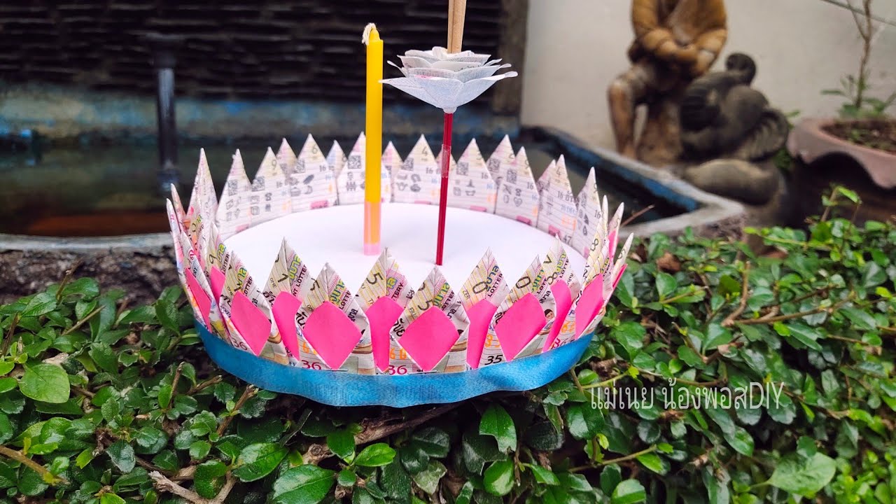 DIY How to make a paper Krathong#วิธีทำกระทงจากลอตเตอรี่ ปี2020 EP.10#แม่เนย น้องพอสDIY