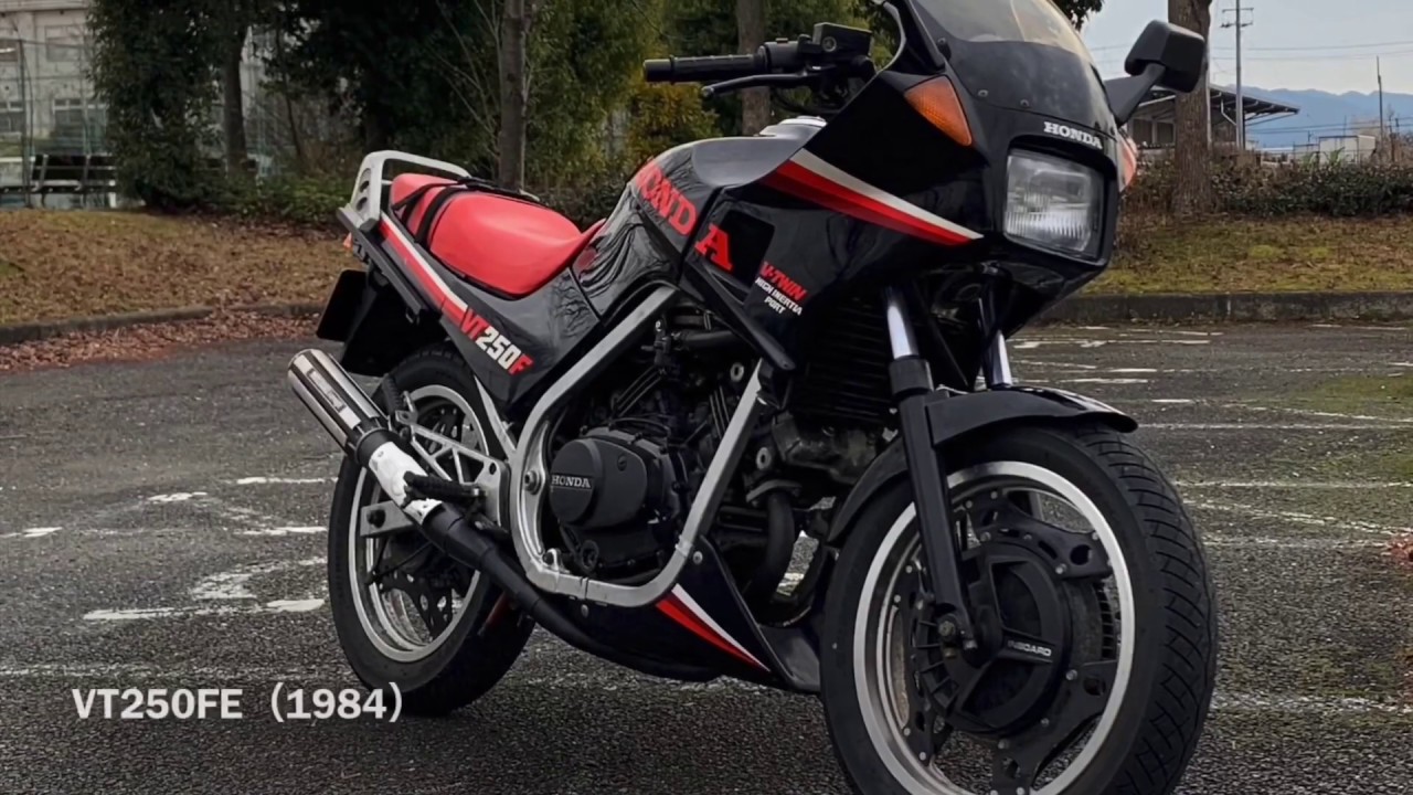 VT250FE（1984）走行動画