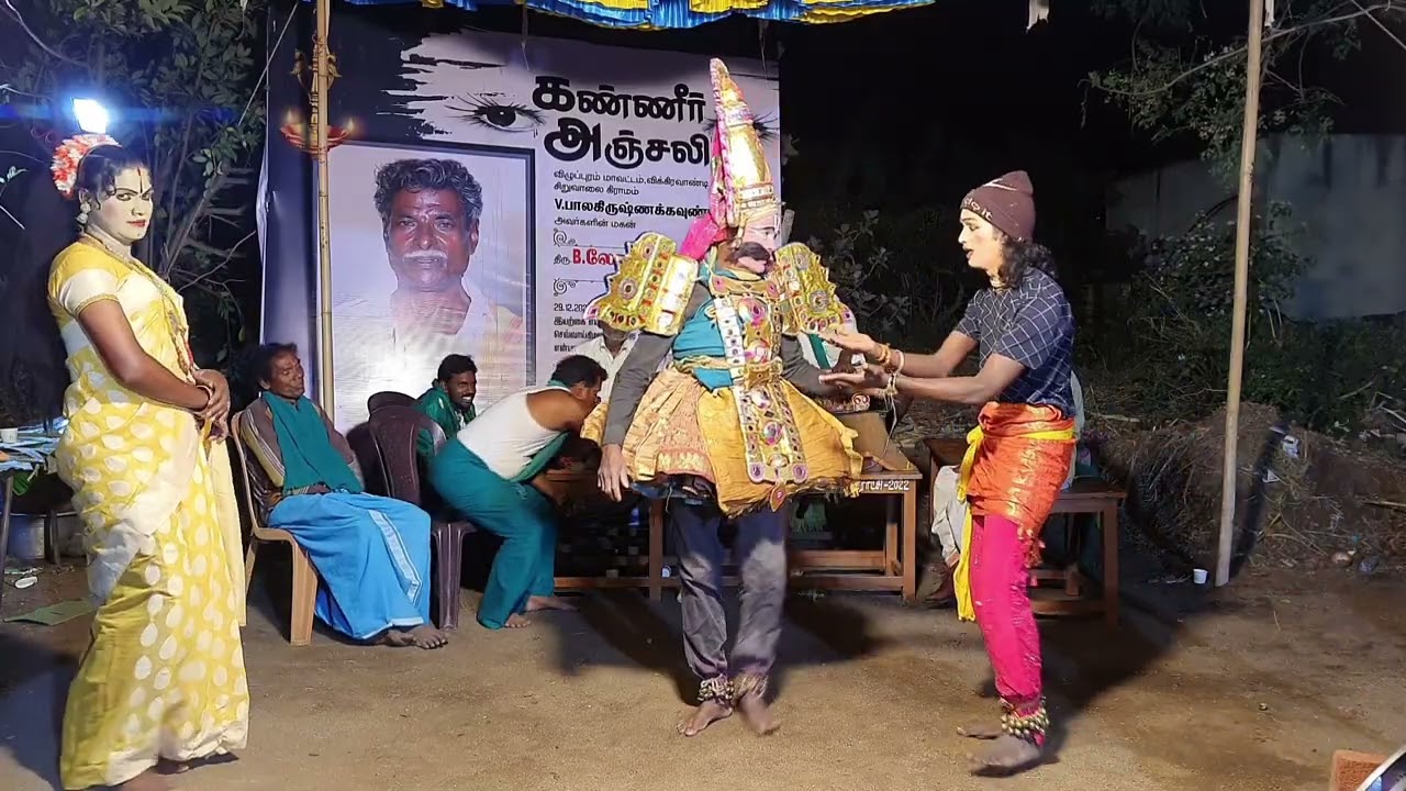 ஸ்ரீ சத்திய தேவிதெருக்கூத்து நாடக சபா போரூர் 9994029290 பப்பூர் வாகனம் சண்டை 05