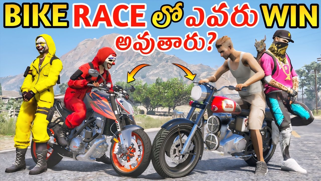 Adam Vs Red Criminel Bike Race In Gta 5 | Gta 5 Gameplay In Telugu