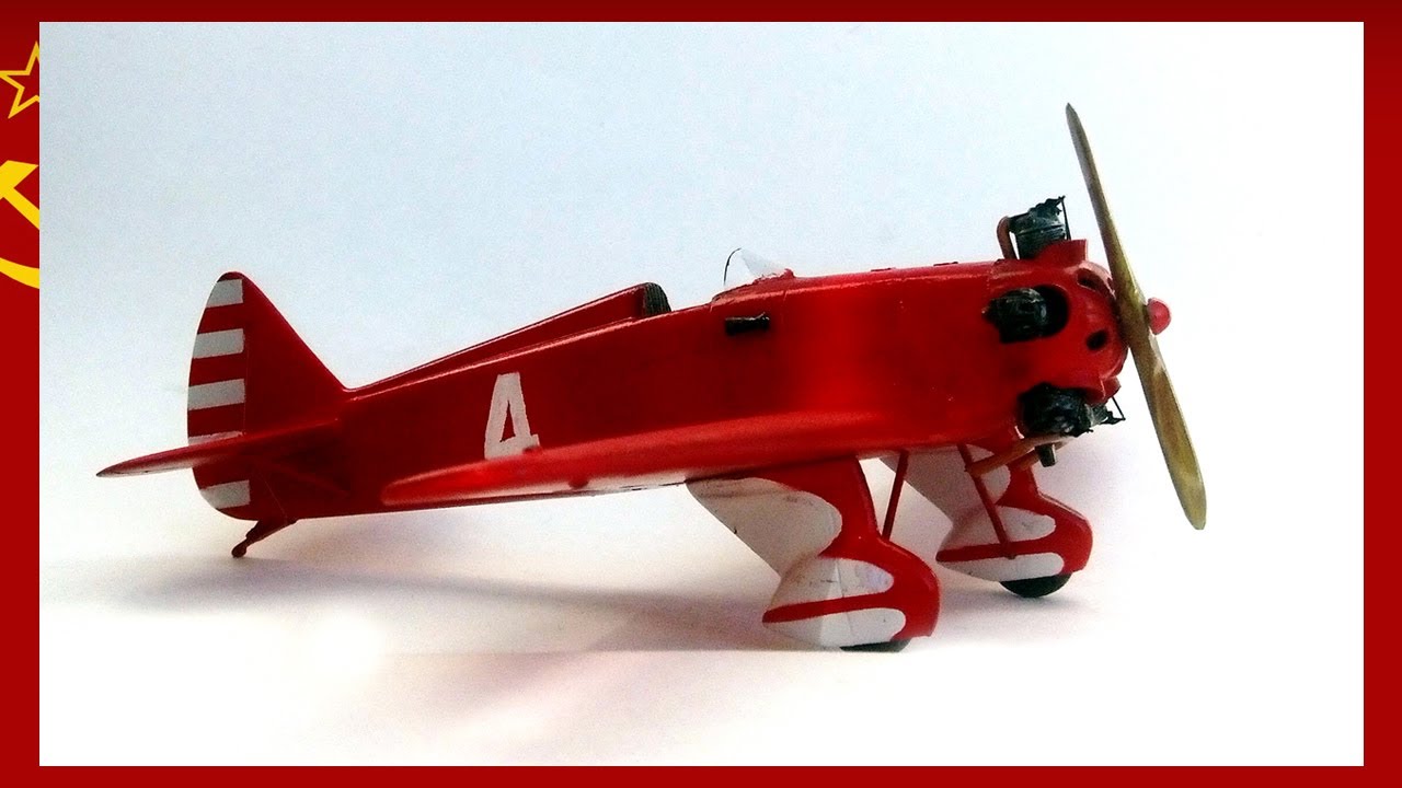 "История в моделях-2". Третья серия. УТ-1 в масштабе 1/48 от украинской компании "МикроМир".