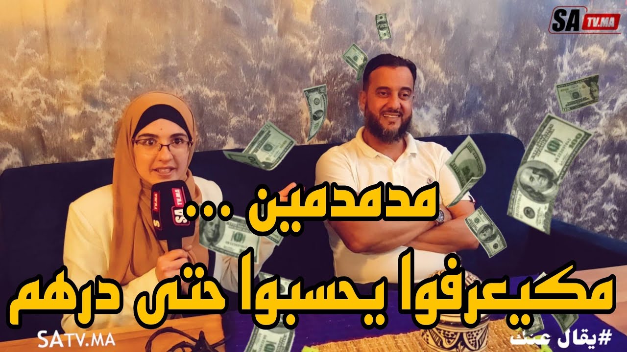 أبا حمزة يصف منتقديه ب