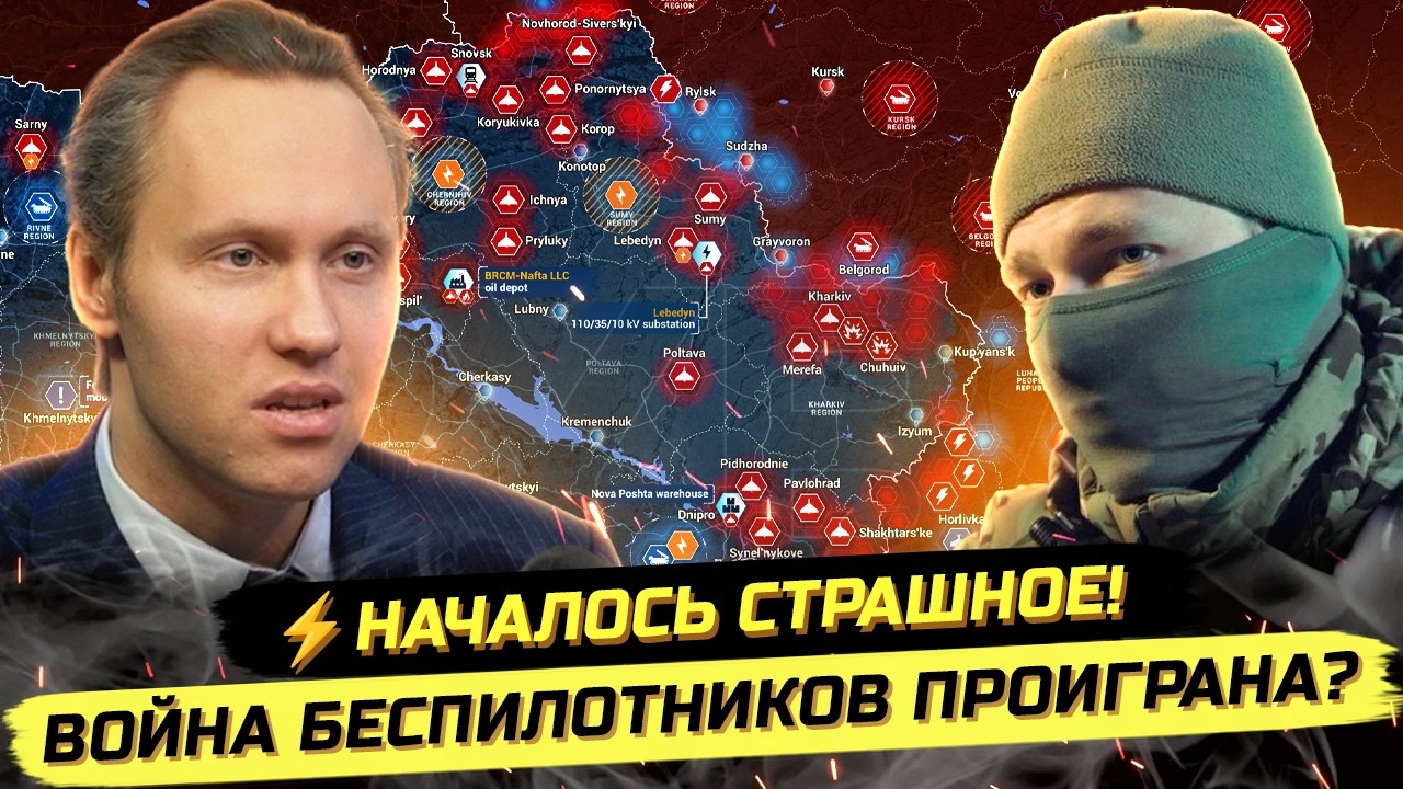 ⚡️НА ФРОНТЕ ЖЕСТЬ! ГОТОВЬТЕСЬ К ХУДШЕМУ! Фронтовик Кай