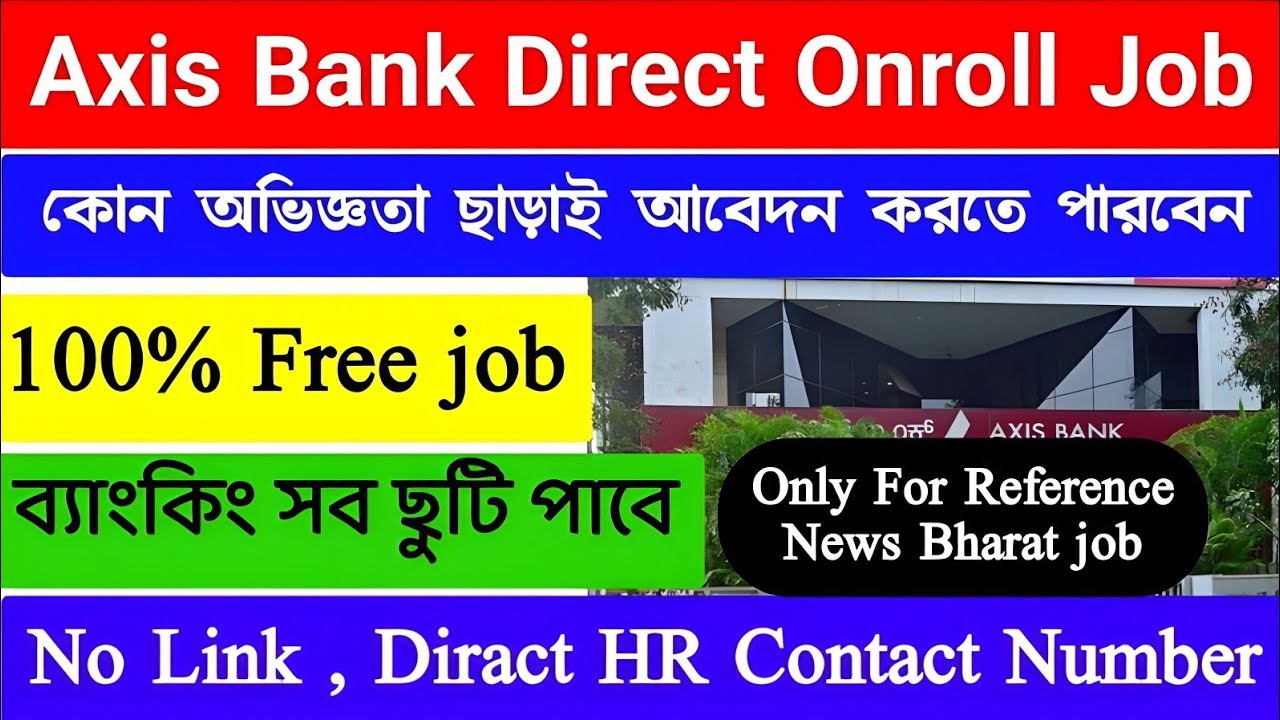 Axis Bank Recruitment 2026 || Private job in Kolkata || Job's for freshers || Kolkata job vacancy 