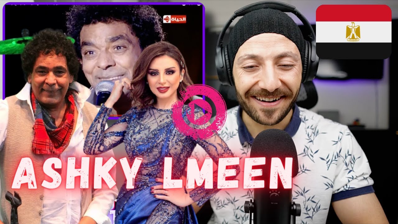 🇨🇦 CANADA REACTS TO Mohamed Mounir Angham محمد منير و انغام  اشكي لمين  من برنامج تراتتا REACTION
