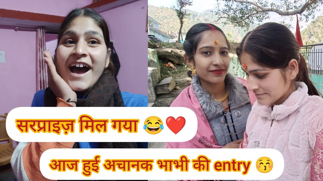 Kya mila surprise 🫢