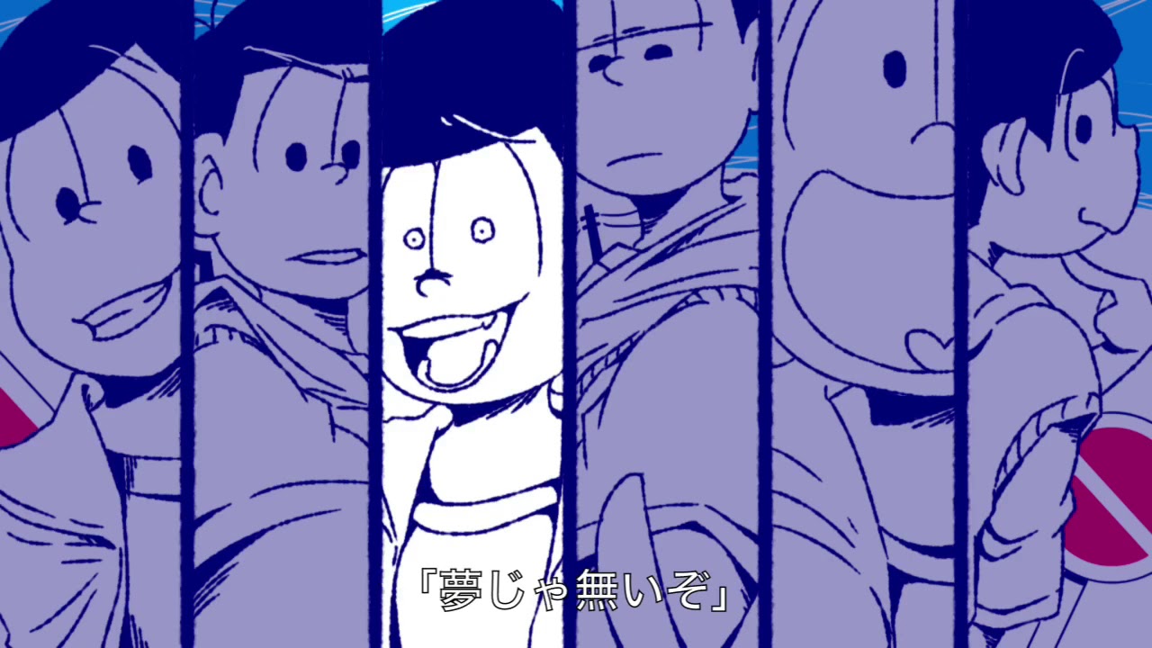 【手描き】おそ松さんでカゲロウデイズ【合松】