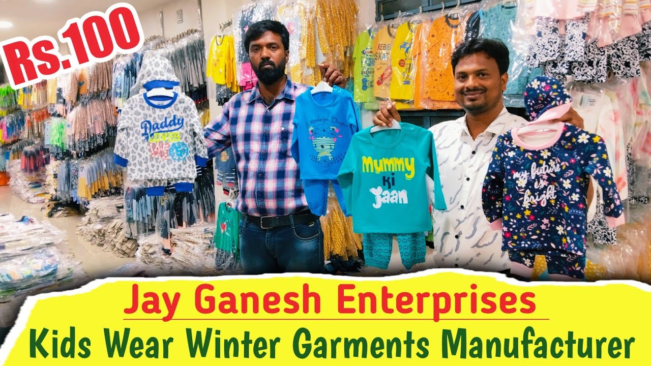 KIDS WEAR WINTER GARMENTS MANUFACTURER IN KOLKATA | KIDS WEAR WHOLESALER | JAY GANESH ENTERPRISES |