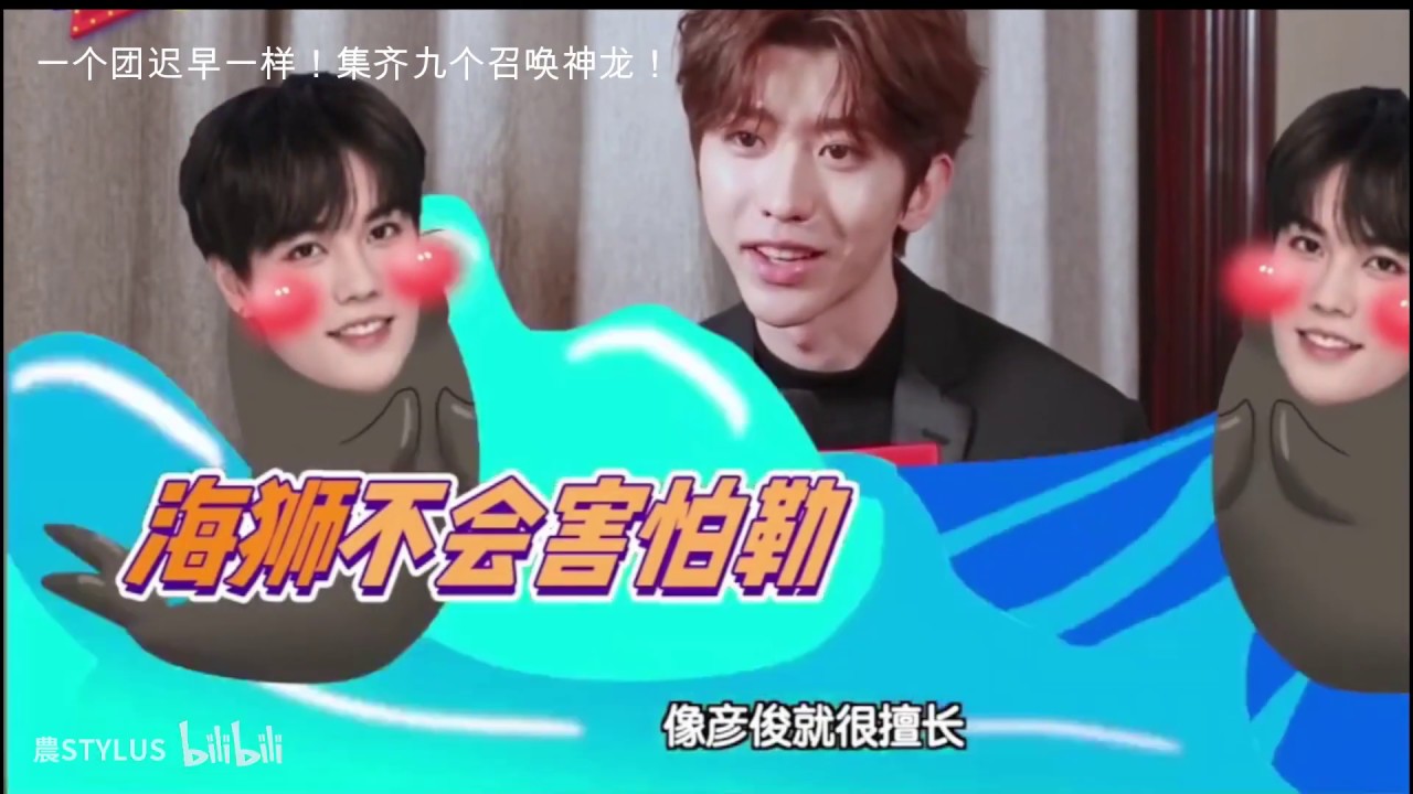 【NINEPERCENT】 百分九｜關於一個團遲早一樣的魔咒（上）cr.農STYLUS