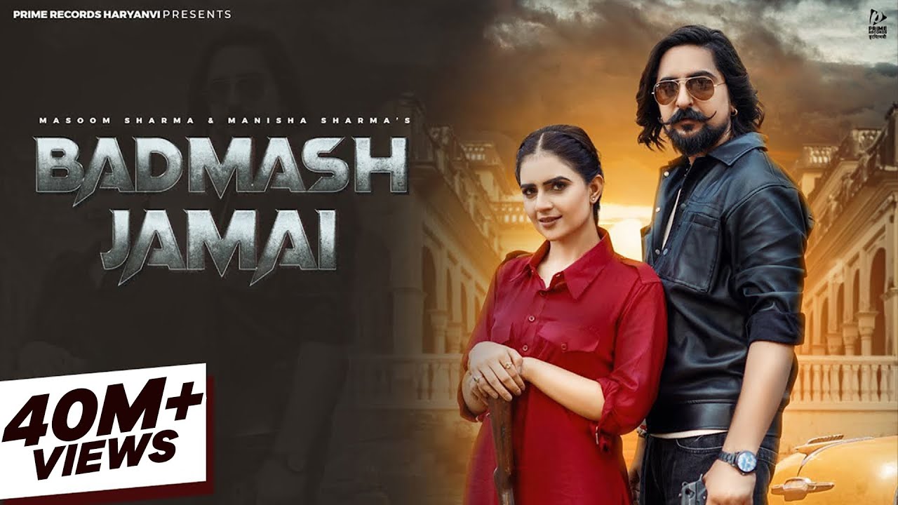 Badmash Jamai | Masoom Sharma, Manisha Sharma | Kay D, Shivani Yadav | New Haryanvi Song 2024