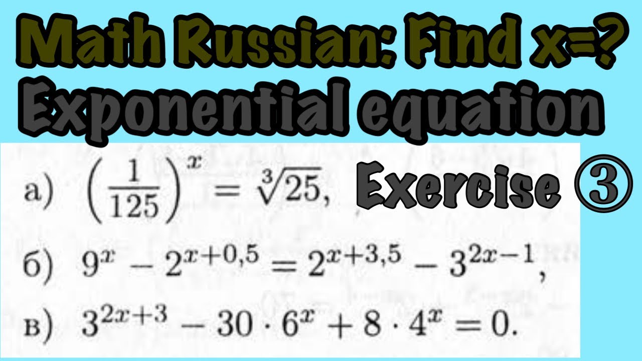 Math Russian-Exponential Equations | Find The Value Of x Exercise 03