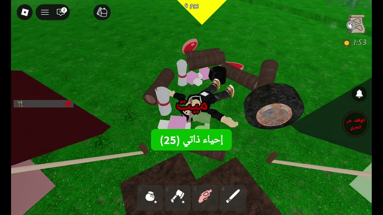 99ليله