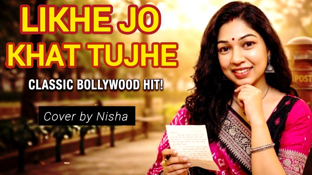 Likhe Jo khat Tujhe | Retro Revival | Old Is Gold | Classic Bollywood Romantic Song | Cover By Nisha