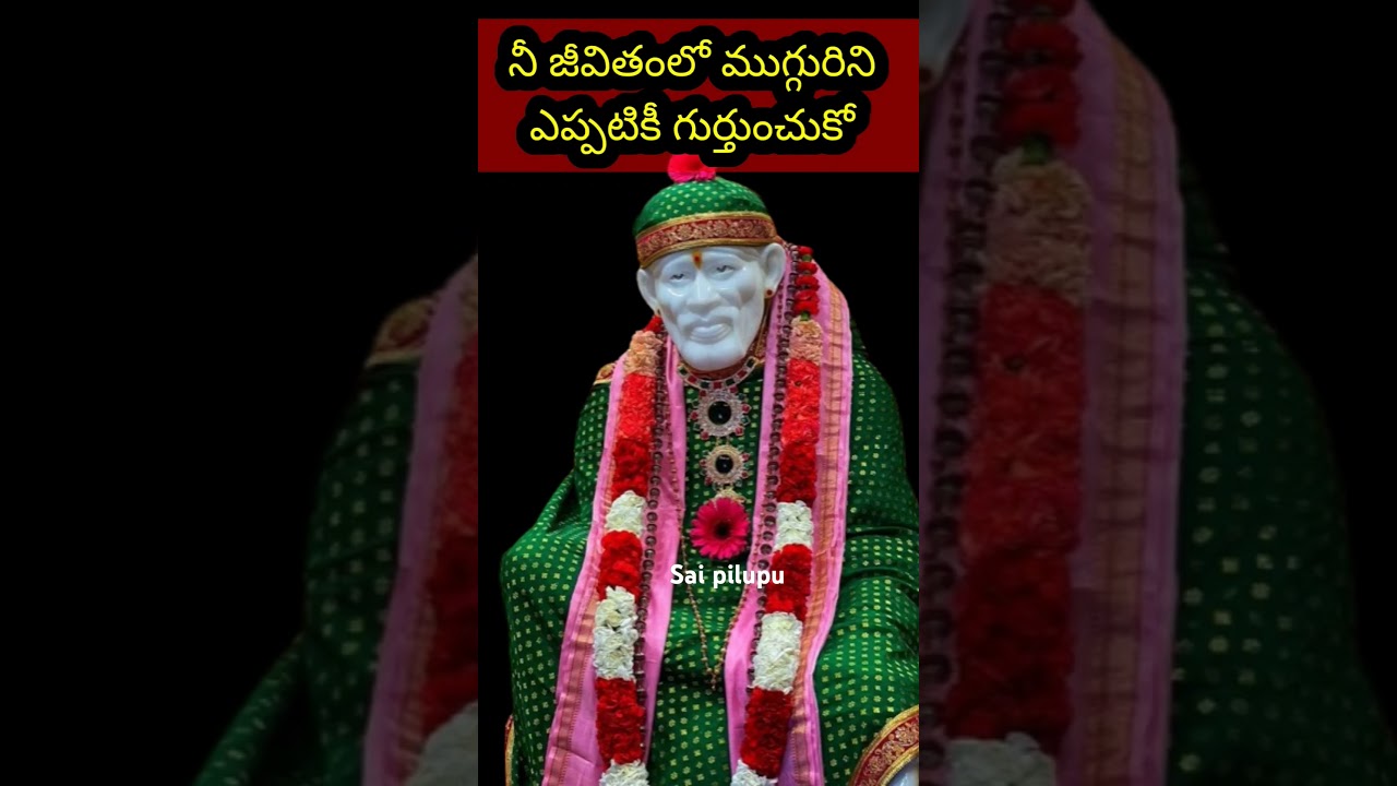 Today sai sandesham #saipilupu #saibaba