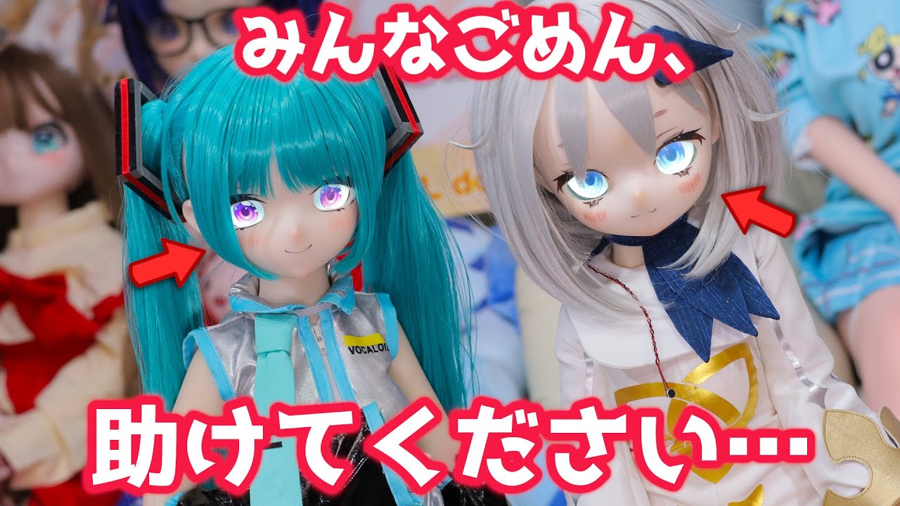 【AIアニメドール】どこがどう悪いのか教えて下さい&hellip;。AIドールヘッドの改善点は？