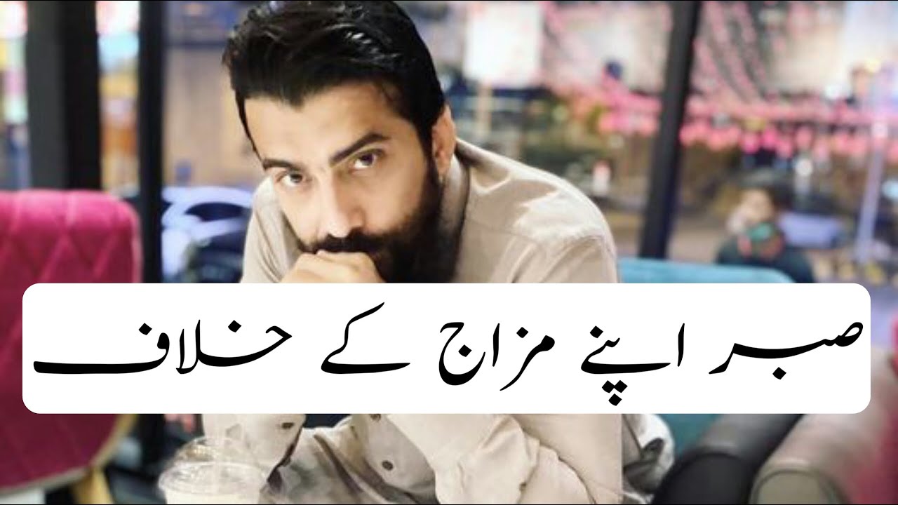 Shaykh Atif Ahmed Mptivational Status | Dashing Speeches