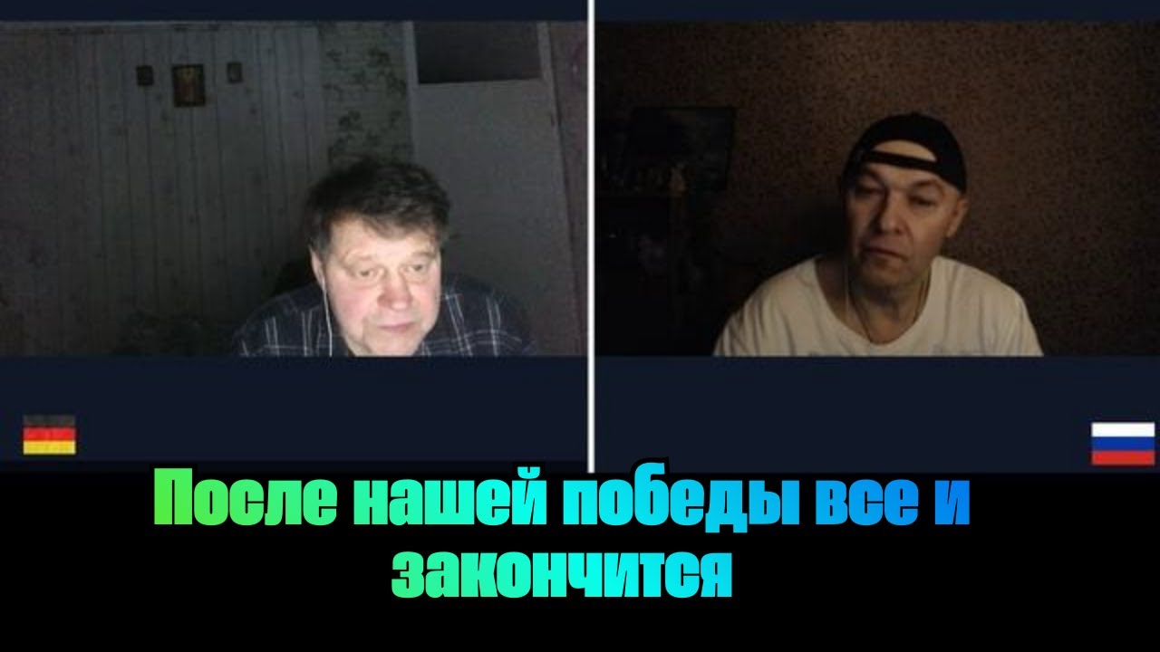 После нашей победы все и закончится | «КРЫМЧАНИН»