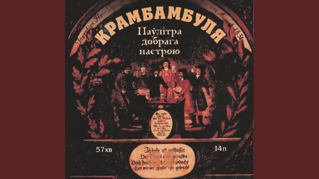 Абсэнт